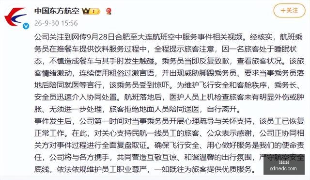 尼克斯战活,塞狂揽,分大胜,皇冠彩票,皇冠购彩,彩票平台,彩票开奖,购彩大厅