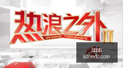 日美股成交,额排行,苹果股价飙,皇冠彩票,皇冠购彩,彩票平台,彩票开奖,购彩大厅