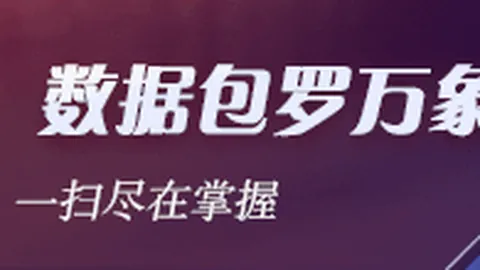 小米电竞手机，彩票开奖，升级，电竞设备惊艳亮相
